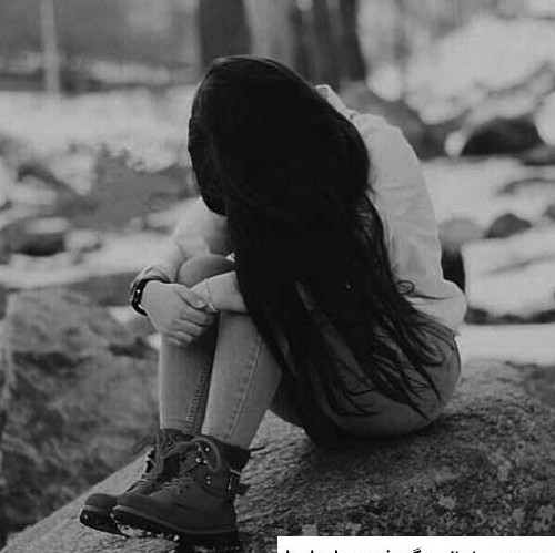 عکس دختر بچه غمگین سیاه و سفید