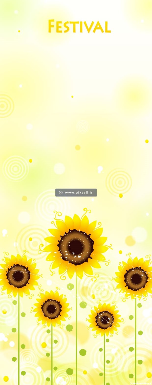 طرح بکگراند گرافیکی گل های زیبای آفتابگردان زرد