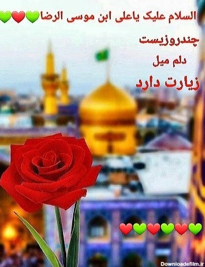 عکس سلام صبح بخیر چهارشنبه