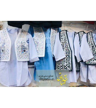 لباس افغانی بچه گانه
