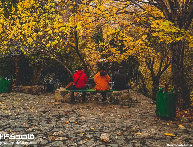 معروف ترین پارک های تهران را که باید بشناسید! + عکس و آدرس - قاصدک 24