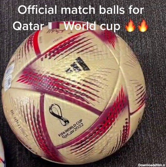 تصویر لو رفته از توپ فینال جام جهانی را ببینید | رنگ متفاوتی که شرکت آدیداس انتخاب کرد