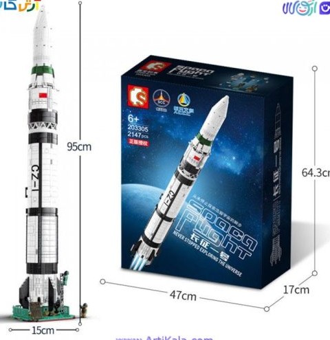 تصویر لگو راکت فضایی مدل sembo block 203305