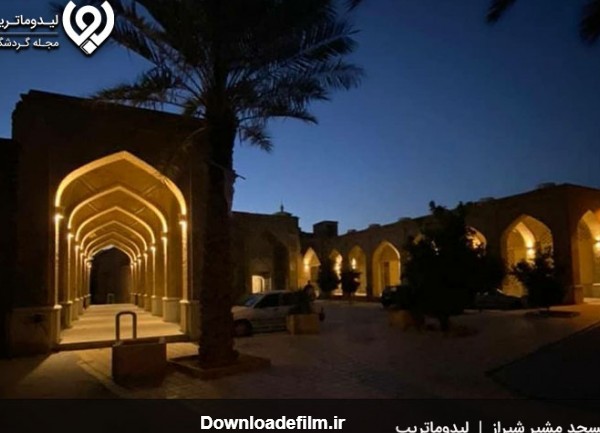 جاذبه‌های-مذهبی-شیراز-در-شب