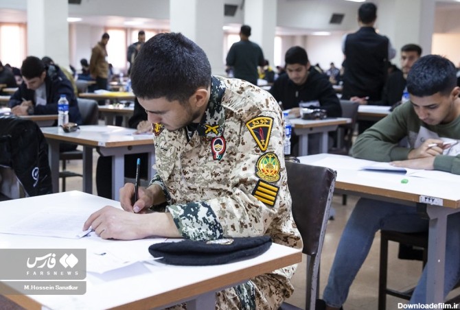 آزمون ورودی دانشگاه‌های افسری ارتش