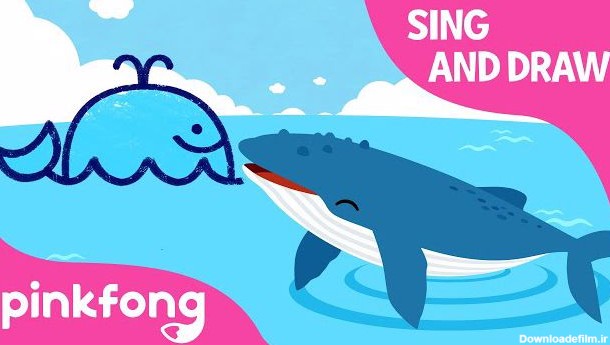 کارتون پینک فونگ این داستان - آهنگ و نقاشی نهنگ