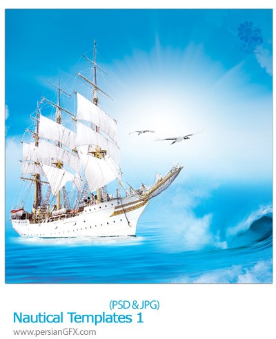 دانلود تصویر لایه باز کشتی، دریا، آبی رنگ - Nautical Templates 01
