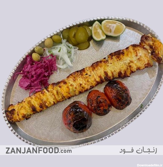 سفارش اینترنتی خوراک جوجه کباب مشاهیر قیمت عکس | زنجان فود