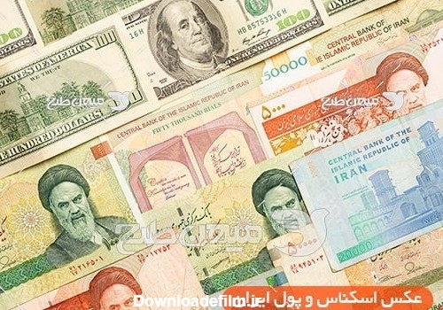 عکس اسکناس ایران و دلار