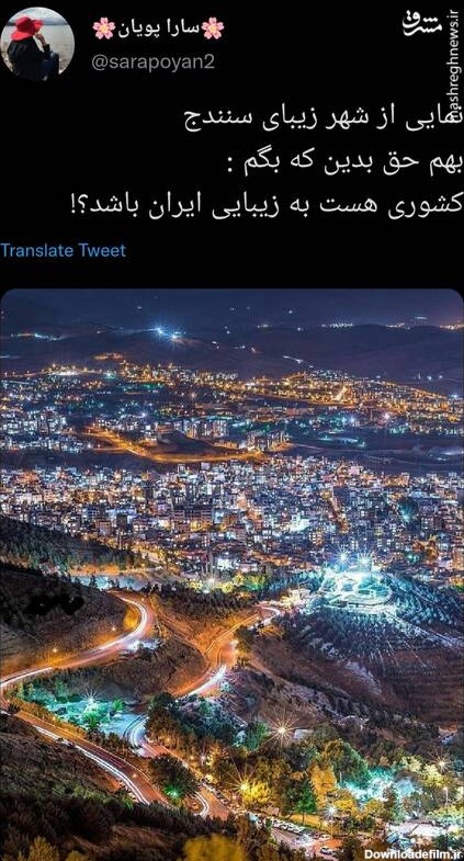 کشوری به زیبایی ایران هست؟ +عکس - مشرق نیوز
