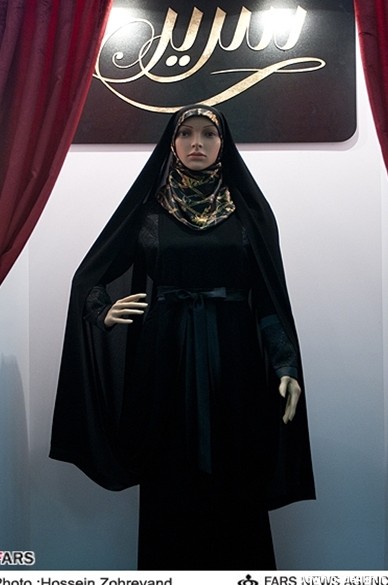 مجله اینترنتی حجاب ایرانی | عکس ها و طرح های گرافیکی حجاب