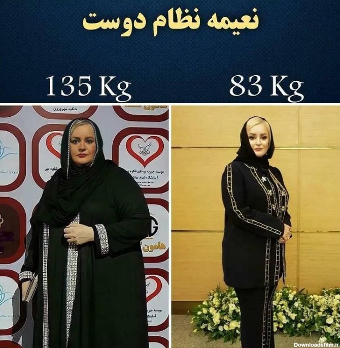 عکس قبل و بعد از لاغری نعیمه نظام دوست + میزان وزن