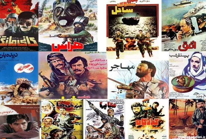 دهه شصت سرآغازی بر تولید فیلم های دفاع مقدسی در سینمای ایران
