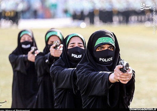 تصویر متفاوت از زنان پلیس با اسلحه در تهران