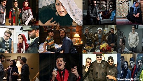 فیلم‌های ایرانی جدید در سال 95 را بشناسید + تصاویر