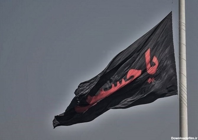 سیاه‌پوش‌شدن بزرگ‌ترین پرچم کشور در ایام محرم | شهرآرانیوز