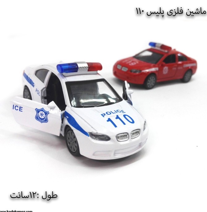 ماشین فلزی پلیس قدرتی - کودک آموز فروشگاه انلاین اسباب بازی ...