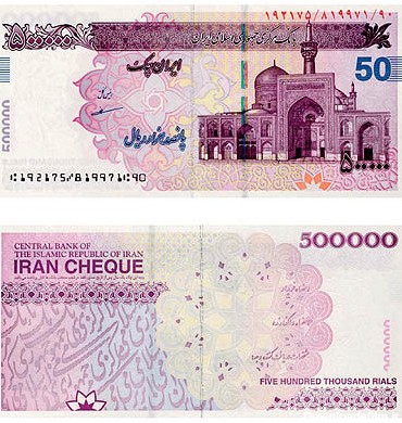 ایران چک 50هزار تومانی 25 اردیبهشت به بازار می‌آید