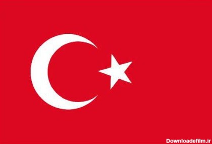 پرچم ترکیه | سایت جامع ترکیه پرچم ترکیه | سایت جامع ترکیه ...