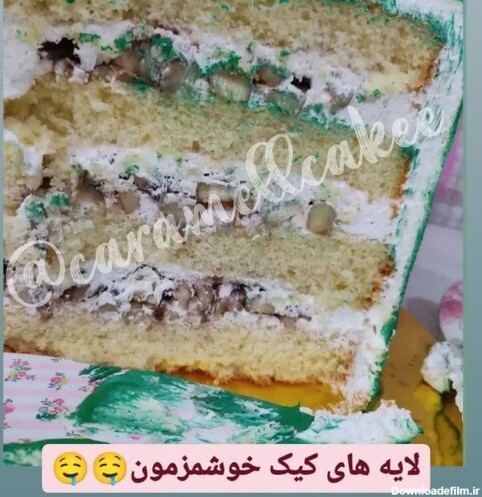 کیک تولد همسر مردانه خامه ای وانیلی موز و گردو وزن ( یک کیلو )