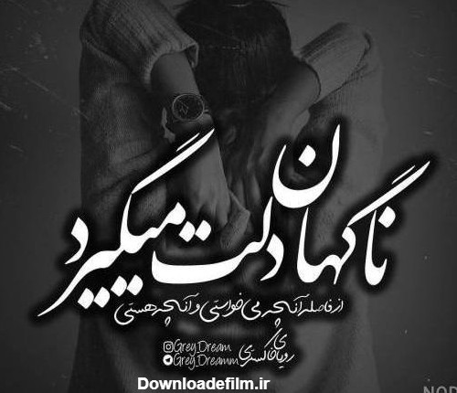 عکس لاتی تیکه دار - عکس نودی