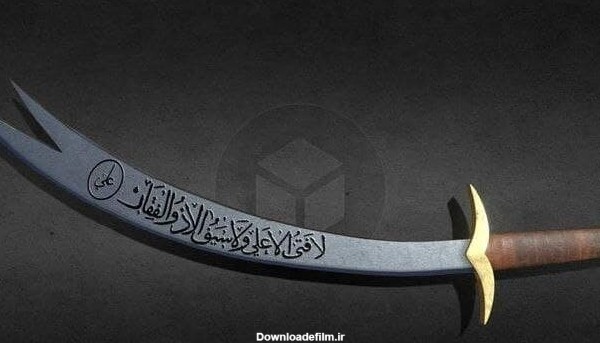 روزنامه اندونزیایی: شمشیر حضرت امیرالمومنین (ع) نماد جدایی حق از ...