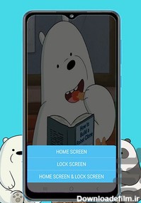 we bare bears wallpaper for Android - Download | Cafe Bazaar