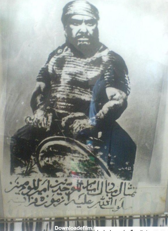 عکس واقعی حضرت علی در موزه لندن