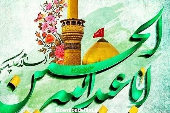 عکس حسین شاد