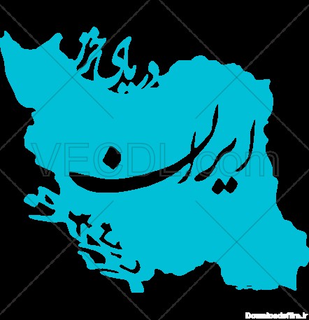 دانلود عکس وکتور با کیفیت طرح نقشه ایران