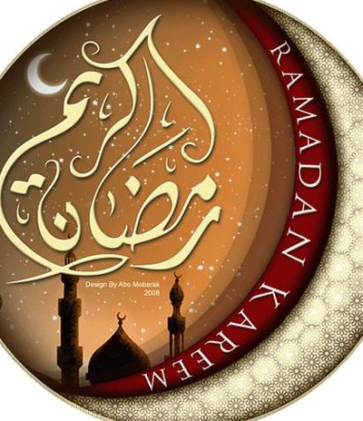 عکس پروفایل ماه رمضان 96