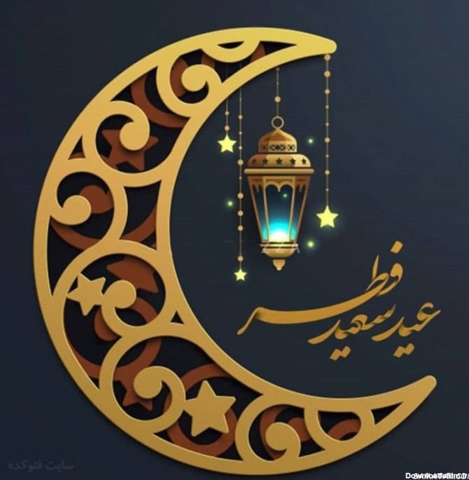 ویدیو استوری؛ تبریک عید سعید فطر