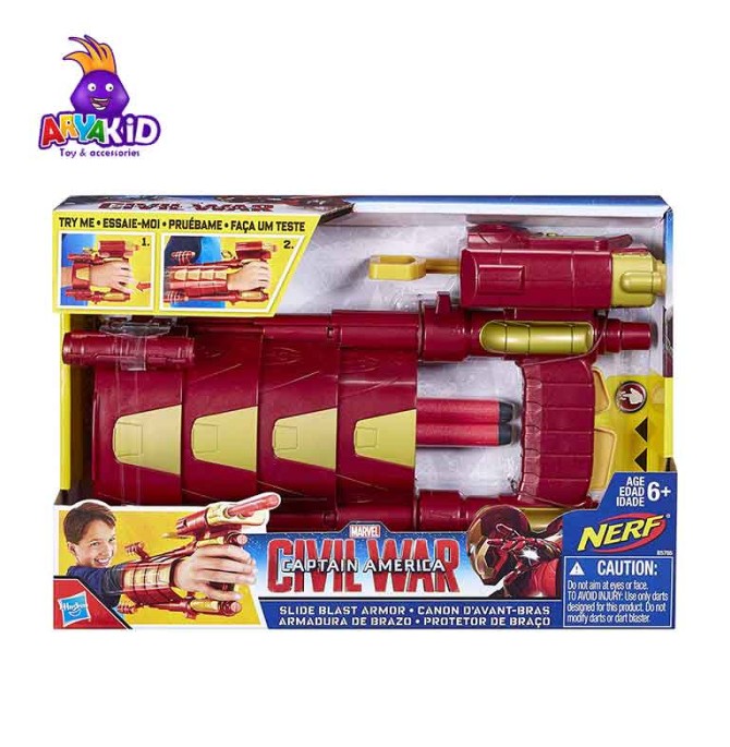 اسباب بازی تفنگ دستی آیرون من - آریاکید - فروشگاه آنلاین اسباب بازی