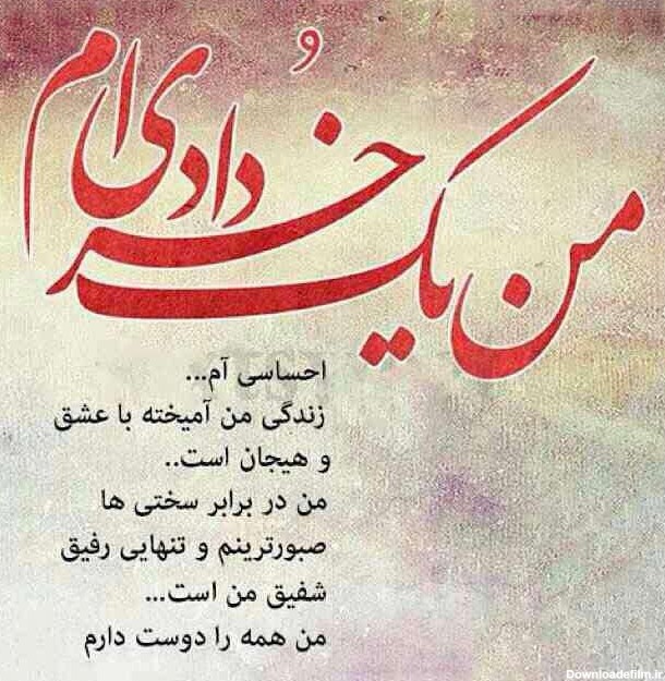 عکس پروفایل ماه تولد خرداد