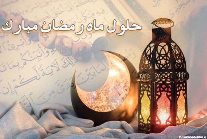 عکس رمضان پروفایل