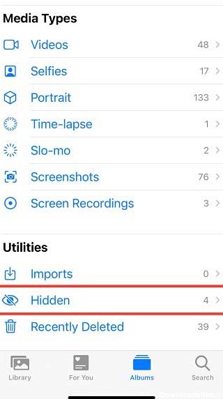 آموزش مخفی کردن عکس در آیفون با iOS 14 - ترنجی