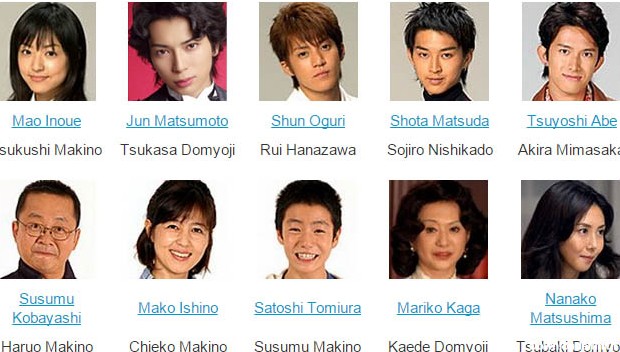 سریال ژاپنی پسران برتر از گل – Hana Yori Dango