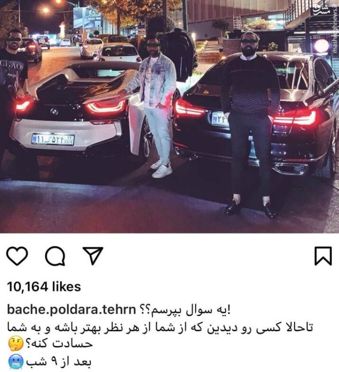 روش کرونایی بچه پولدارهای تهران برای اثبات خاص بودن +عکس - مشرق نیوز