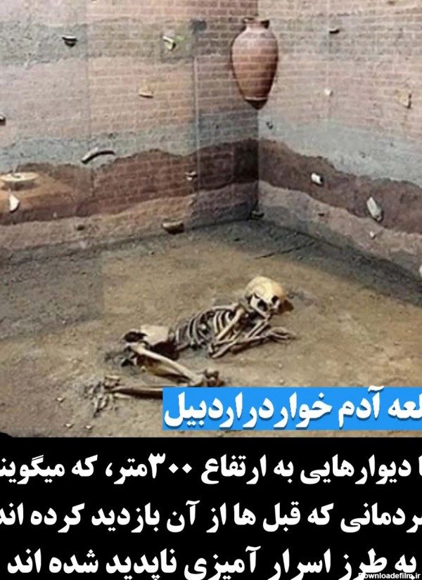 عکس ترسناک از ایران