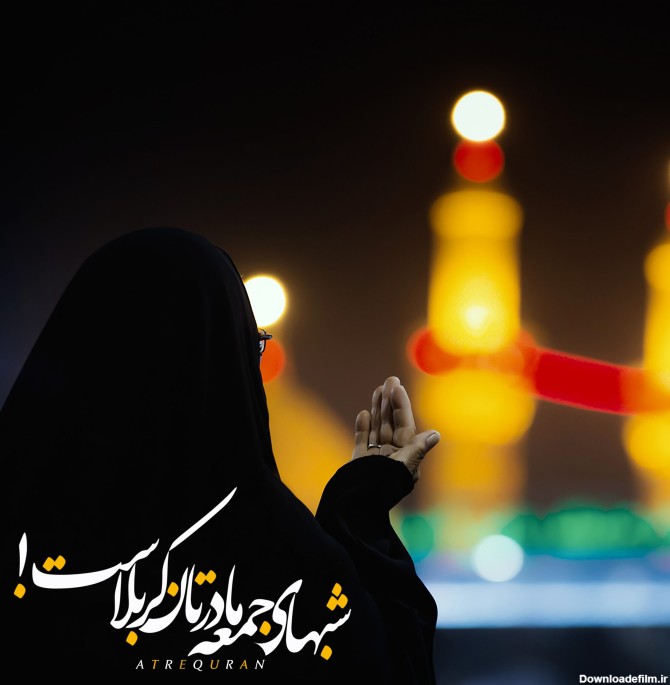 شب زیارتی – عطر قرآن