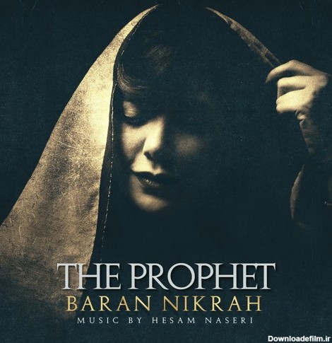 Stream Baran Nikrah - The Prophet | باران نیکراه - پیامبر by ...