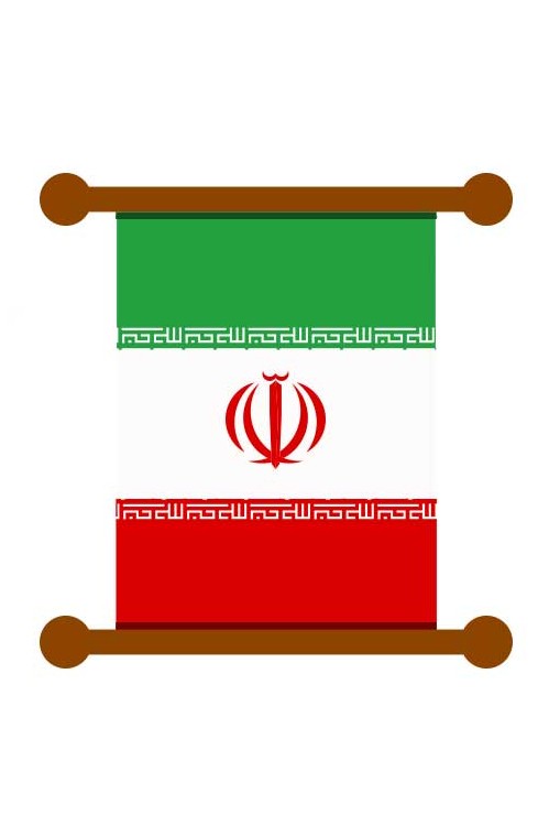 دانلود طرح لایه باز پرچم ایران به شکل آویز