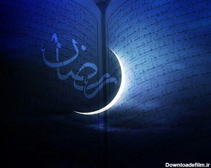 عکس های زیبا مخصوص پروفایل ماه رمضان