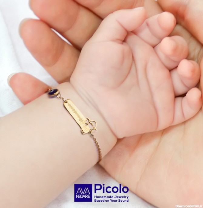 دستبند طلای کودک Picolo Boy - با فرکانس صدای شما - آوانگاره