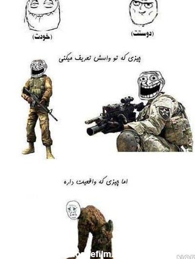 عکس خنده دار سربازی - عکس نودی