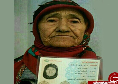 مسن ترین بانوی ایران در سرشماری+عکس
