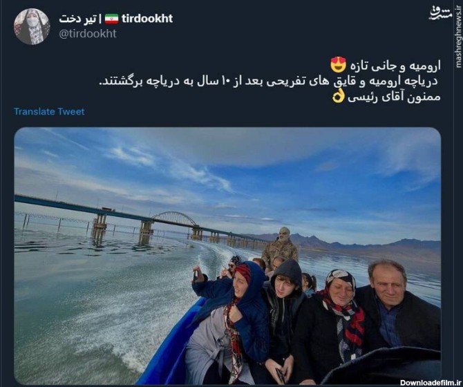 سکوت فضای مجازی برای احیای دریاچه ارومیه +تصاویر - مشرق نیوز
