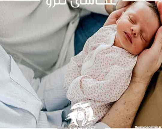 شرایط عکاسی نوزاد در بیمارستان