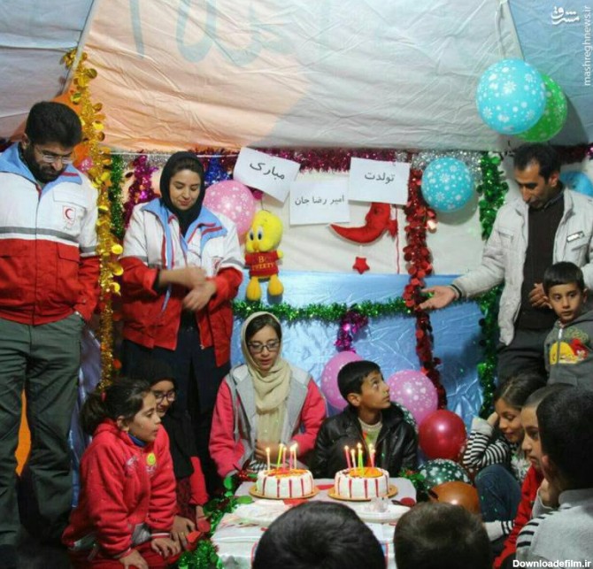 جشن تولد کودک زلزله زده در سر پل ذهاب + عکس