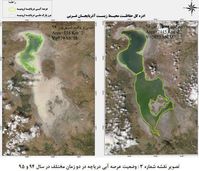 تصویر/ مساحت دریاچه ارومیه ۵ برابر شد